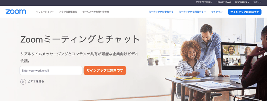 スクリーンショット 2020-05-11 14.52.38