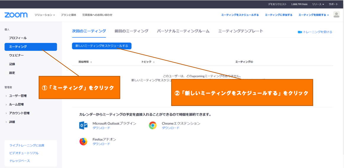 スクリーンショット 2020-05-11 15.29.15