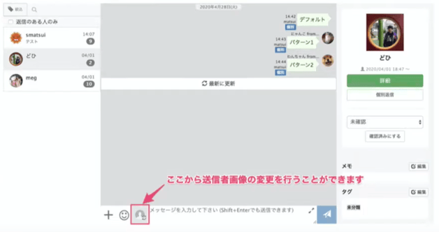 スクリーンショット 2020-05-12 16.27.20